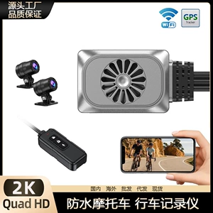 WIFI Motosiklet GPS Ekransız Qeydedici İkili 2K HD İkili Lens Titrəməyə Qarşı