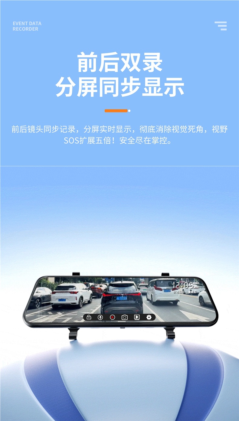 Renwo Car Dvr Remote Monitoring 2026 New Model Wire-Free Streaming Media Rearview Mirror Front and Rear Navigation