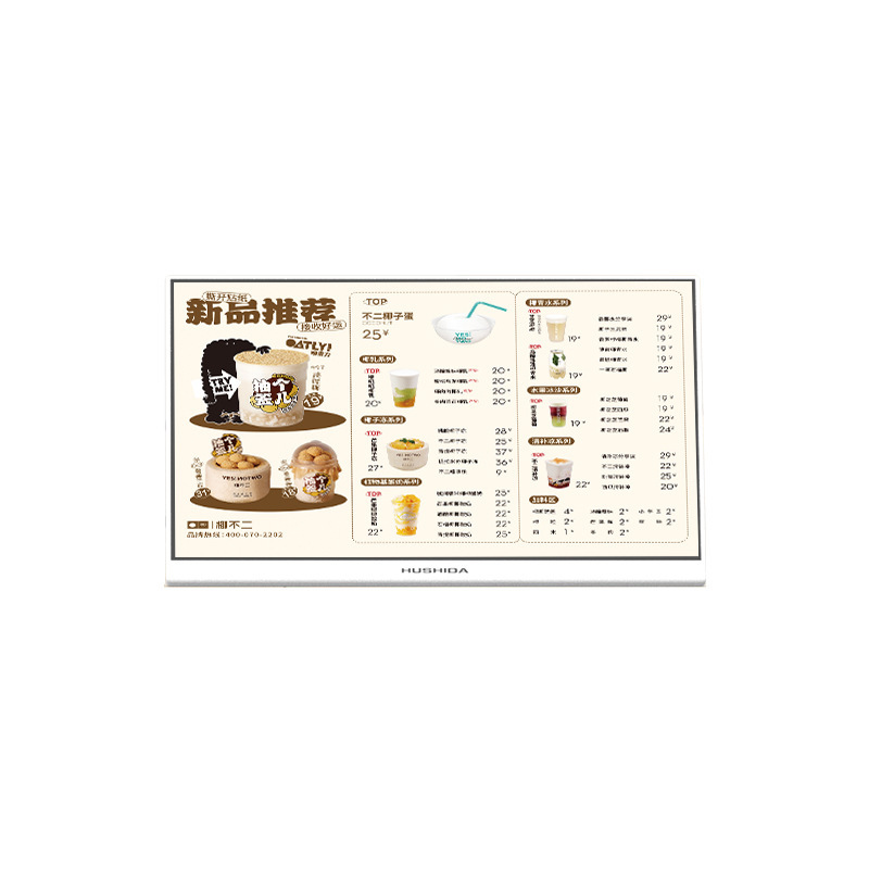相互視達電子食牌知恵デスクトップメニューディスプレイミルクティーバーガー喫茶店注文動態広告機|undefined