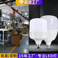 Супер яркая экономичная LED-лампа, светильник, энергосберегающая лампа, с резьбовым патроном, высокая мощность