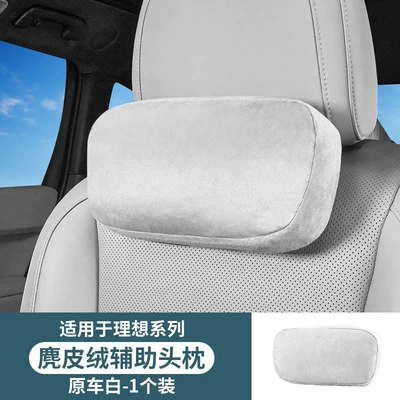 Headrest: Neck Pillow Car Seat Lumbar - suitable-for-ideal-l6l7l8l9mega-white-auxiliary-headrest-suede