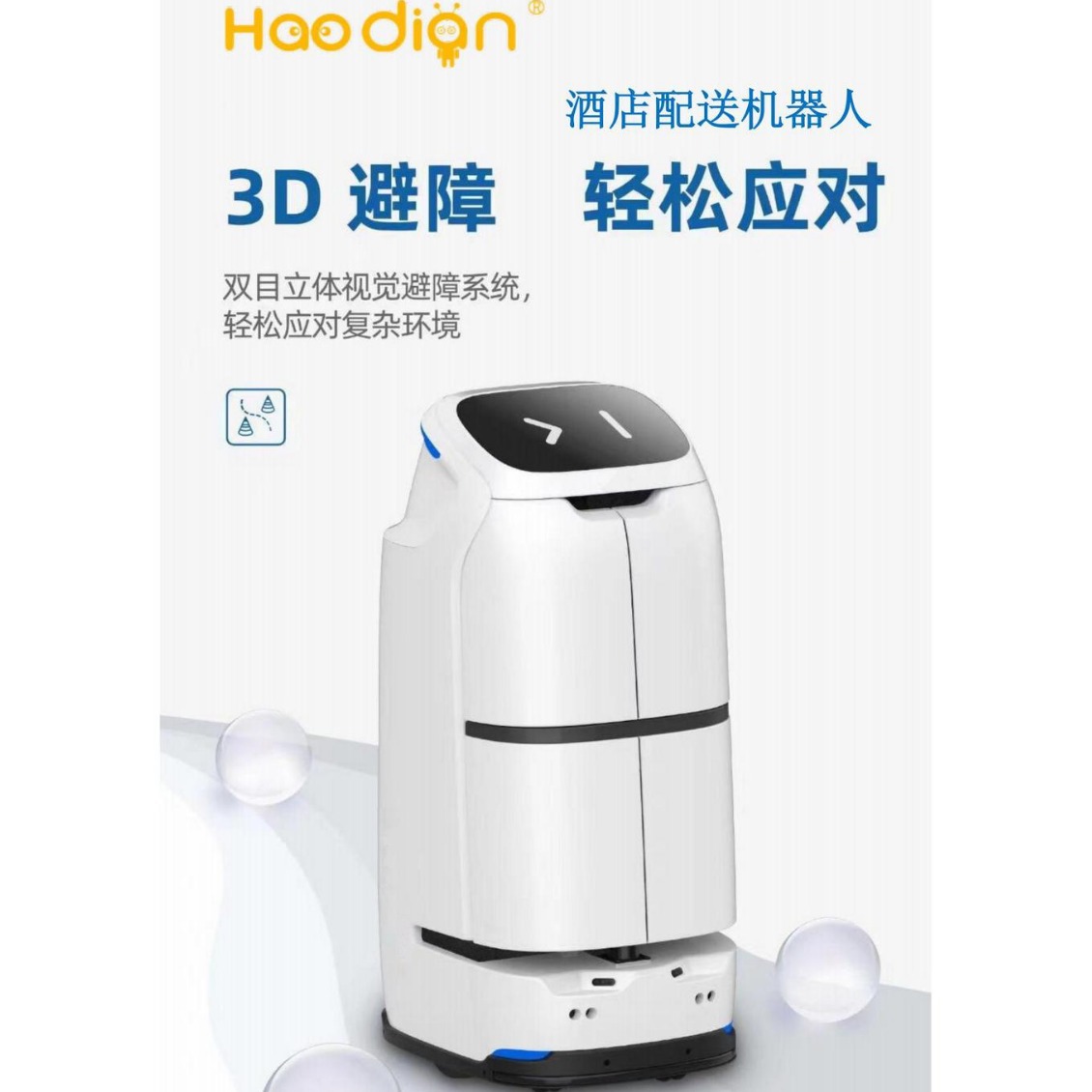 Robot de Entrega de Comida Autónomo W3S para Hoteles, Hospitales y Oficinas image 5