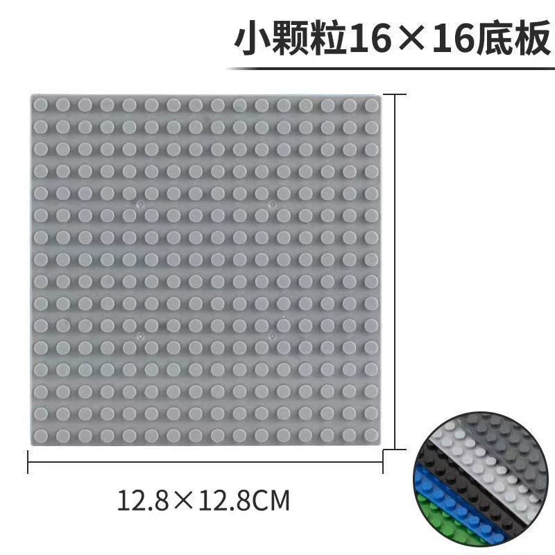 Совместим с строительными блоками Lego 16x16, односторонняя и двусторонняя базовая пластина, пиксельная живопись, сборка мелких частиц, сделай сам, фоновая сборка, стена строительного блока