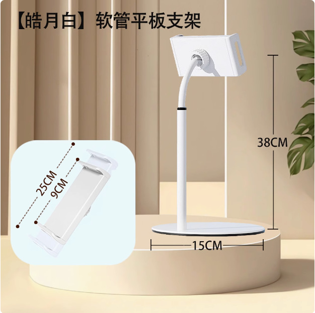 手机支架金属桌用万向软管直播躺着追剧自拍网课平板桌面便携式