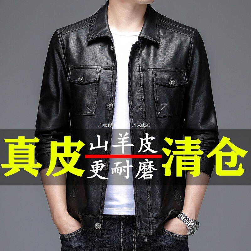 New Genuine Leather Jacket Spring and Autumn Men's Lapel Leather Jacket Young and Middle-Aged Motorcycle Leather Jacket Goat Leather Men's Clothing