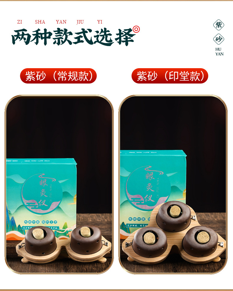 Eye Moxibustion Device Smokeless Moxa Stick Warmer Home Eye Care Massage Steaming Tool with 54 Moxa Cones key features