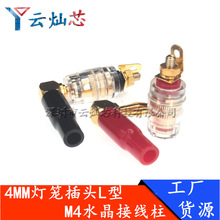 ���~僽�4mmֱ�Ǐ��^L���⺸�㽶���^�Ӳ���90���������Ⱦ����^