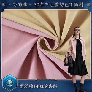 ������Ʒ��z��T400�T��бѩ������ �����B��ȹ�Ҿӷ����e������