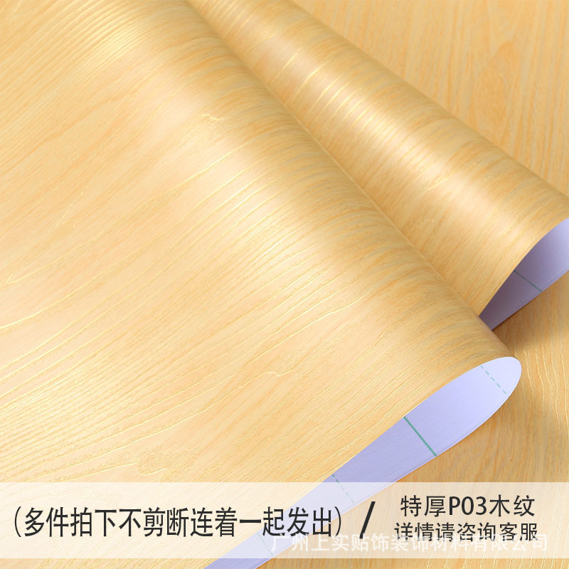 【批发】厂家跨境批发木纹贴纸自粘加厚防水pvc衣柜家具翻新壁纸|undefined