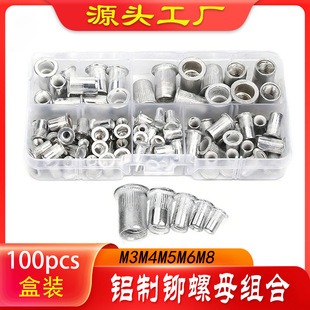 �羳���N 100pcs���b�X���T��ĸM3/4/5/6/8�M�� ƽ�^�Q�y���T��ĸ
