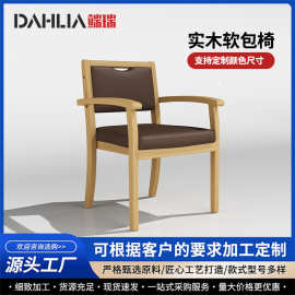 适老化家具实木餐桌休闲椅子养老院康养机构天然藤椅梳妆凳子茶几