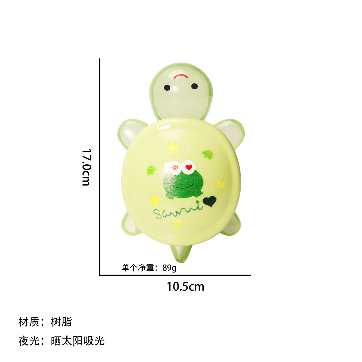 17cm 夜光カメ【Aタイプ 緑色のかわいいカエル】（小カメ収納可能）