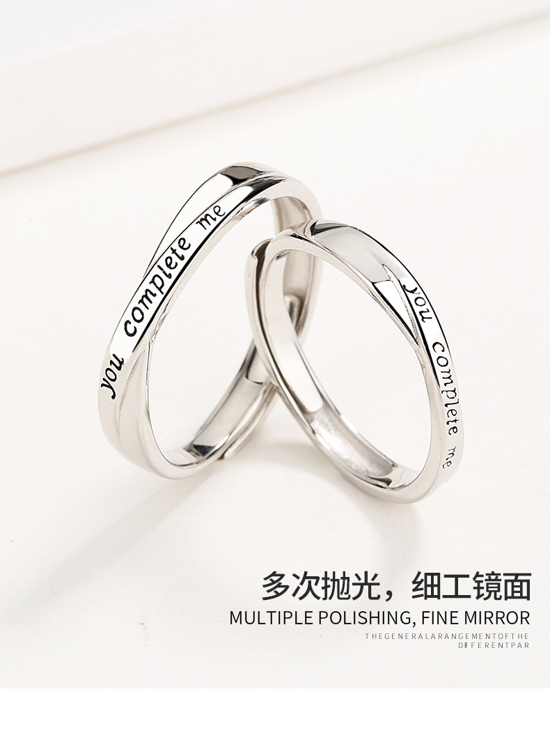 you-complete-me情侣戒指详情_11.jpg