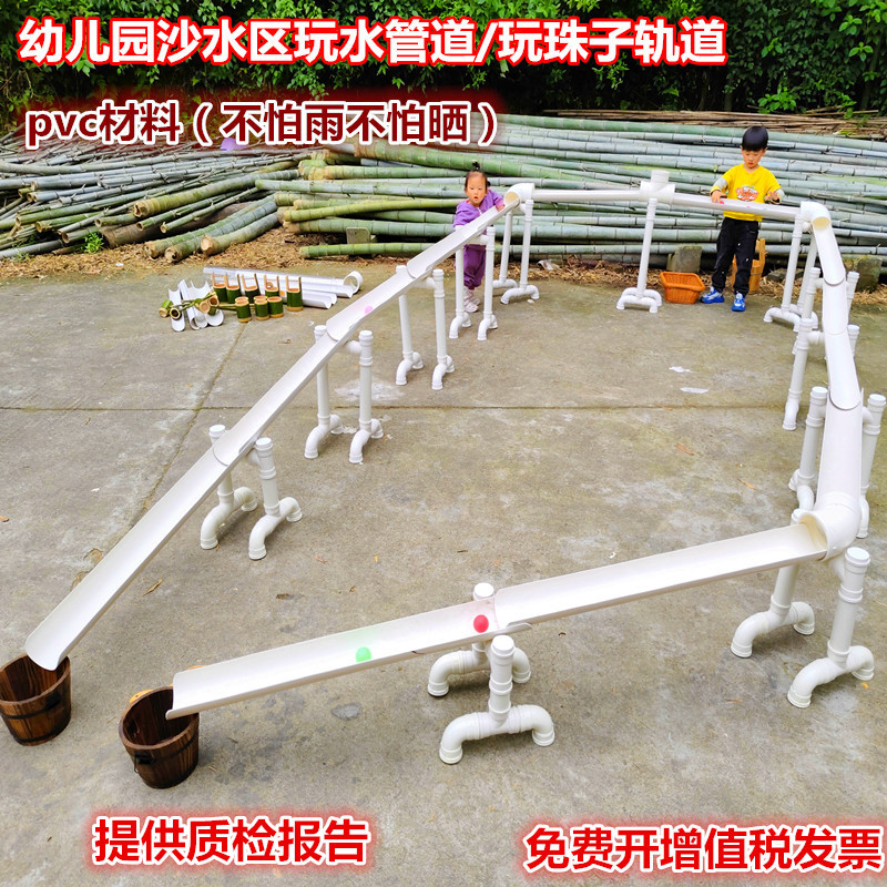 Children's travel toy for kindergarten