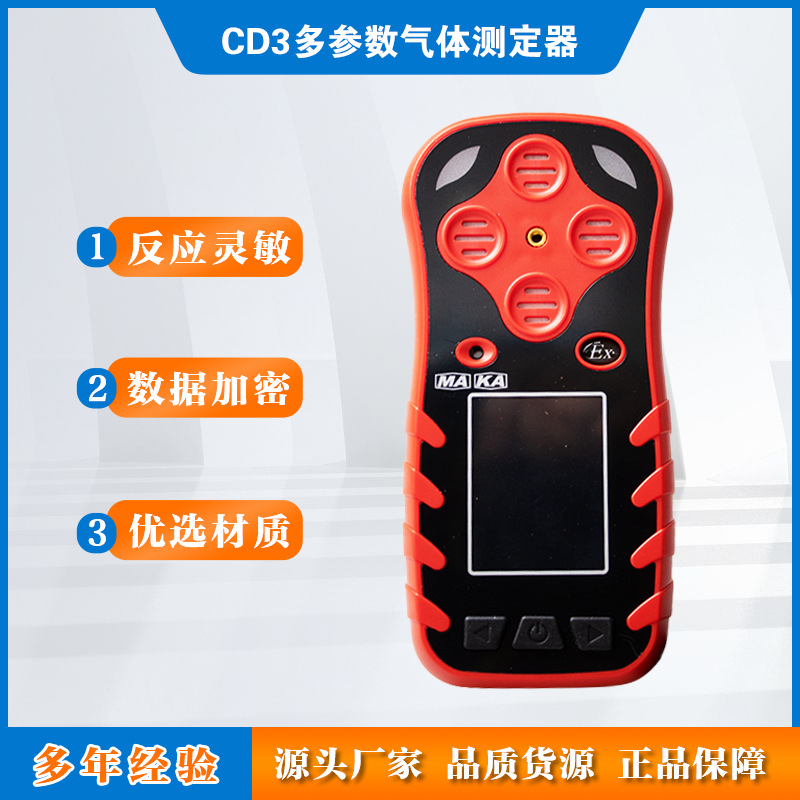 Electronic CD3 multi-parameter gas detector detects CO/O2/NO2 gas