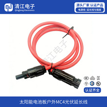̫���늳ذ����MC4��ĸ���L���B�Ӿ�MC4������L��2.5/4/6ƽ��