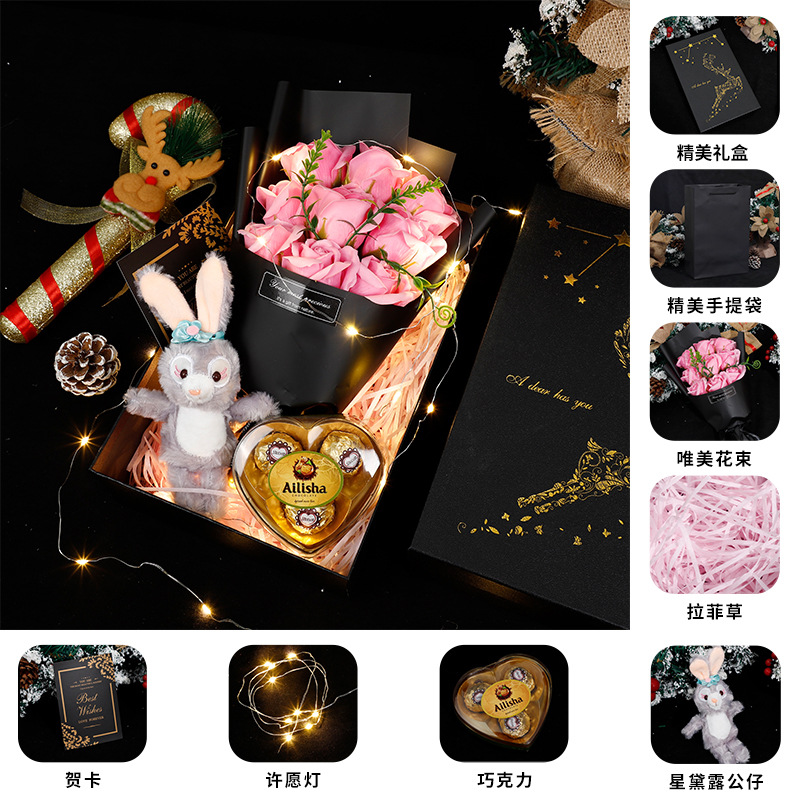 Acción de Gracias de Navidad de chocolate creativo Rosa jabón ramo caja de regalo para hombre novia esposa novias regalo de vacaciones