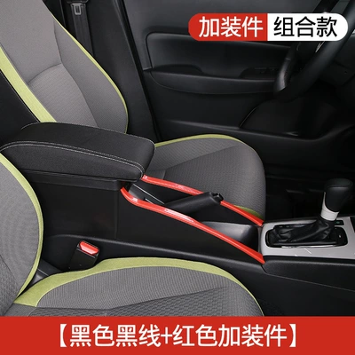 LIFE Laifu sauce original — Armrest box - red-channel-version-armrest-box-black-black-line