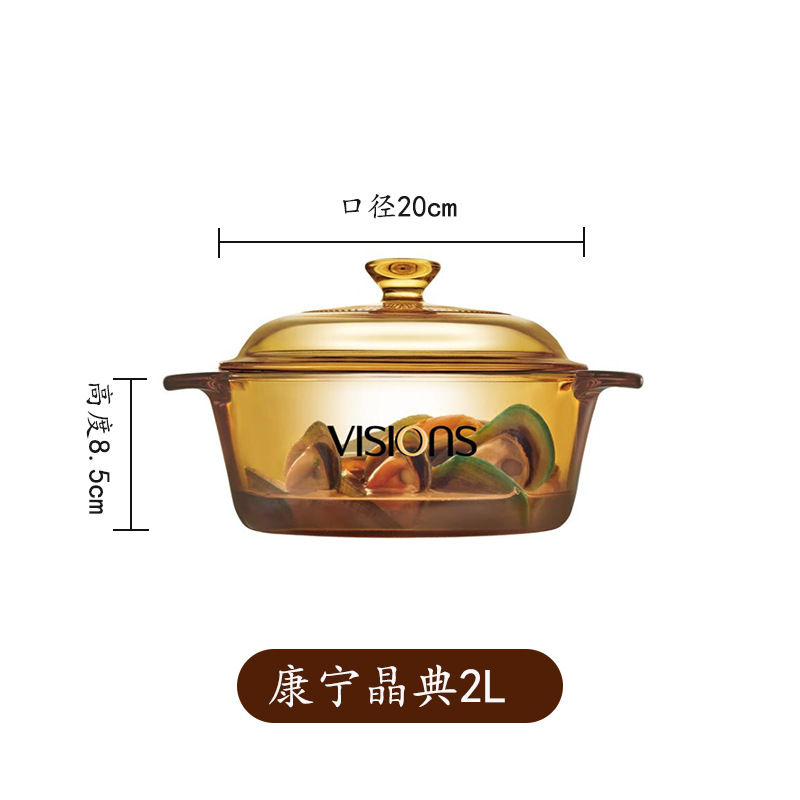 코닝 크리스탈 2L 냄비 (간편 포장)