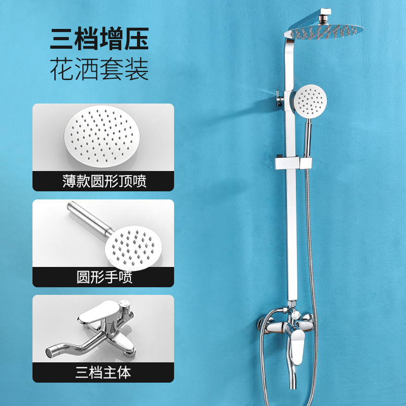 Life Song Baño ducha blanca termostato ducha para el hogar ducha cabezal de ducha al por mayor juego de ducha de cobre