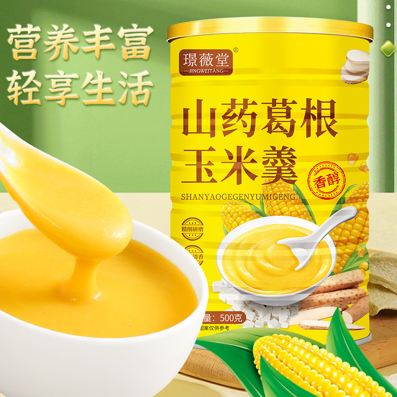 Wholesale yam root corn soup corn flour breakfast porridge TikTok same food for the elderly corn paste