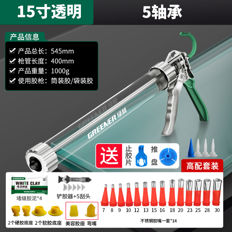 Pistola de Silicona con Corte Automático de Aleación de Aluminio para Sellado e Inyección de Silicona