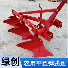 铧犁耕地犁双铧犁三铧犁重型铧犁翻地犁苏伦拖拉机带