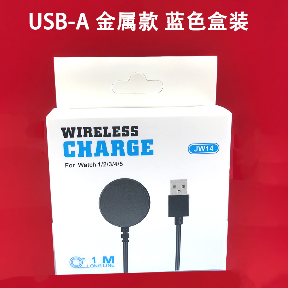 Cargador inalámbrico de reloj de absorción inteligente para Samsung Galaxy Watch3 / 4 / 5 / 6 pro / Active1