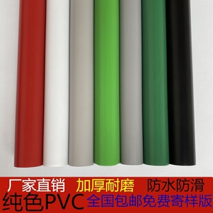 ��ɫ��ɫ��ɫ��ɫPVC�ذ��Ӻ���ĥ���̸�չ�d���õ��z