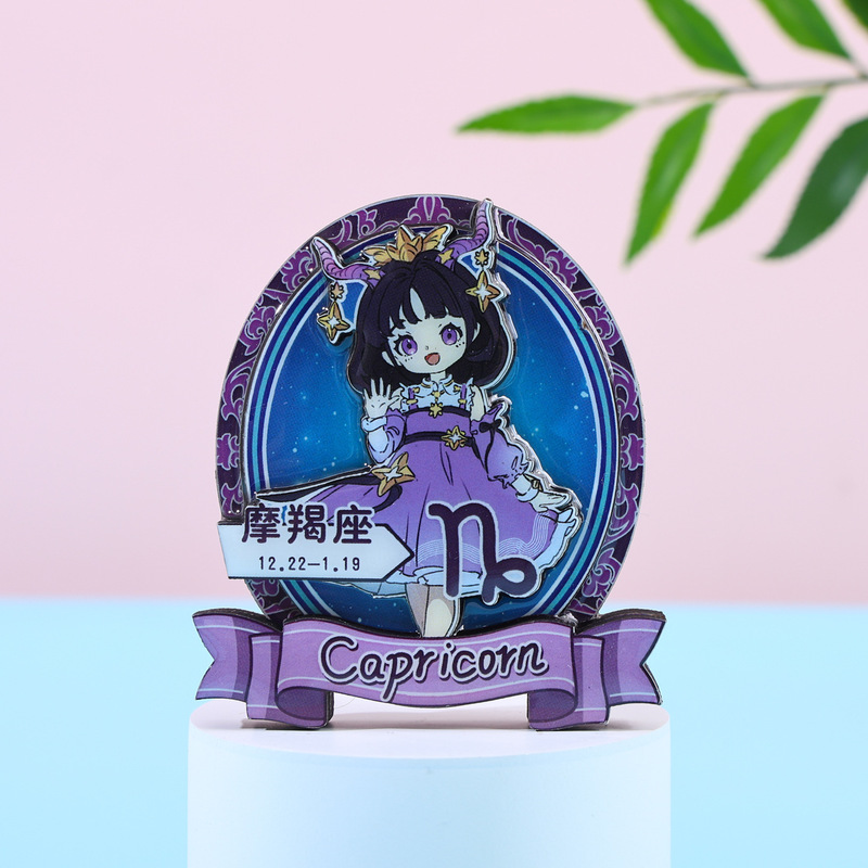 十二星座冰箱贴网红创意磁贴可爱工艺品送朋友礼物现货卡通冰箱贴|undefined