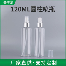 120mlƽ��A��ƿ �����o�wƷˬ�wˮ���bƿ ����ˮƿPETƽ�燊�Fƿ