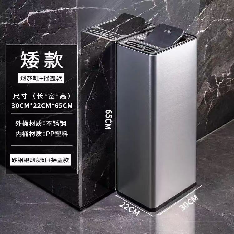 不锈钢垃圾桶带摇盖直投30升大号塑料PP家用厨房酒店卫生方形双层|undefined