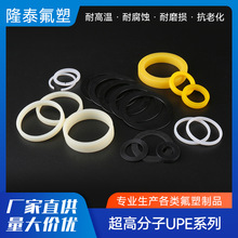 超高分子UPE 料仓煤仓UPE制品 白色高分子量聚乙烯制品 聚乙烯