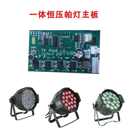 舞台灯;其他专用灯具;广告灯具