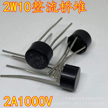 ���2W10���ʽ������ �A�� 2A 1000V�����A��������