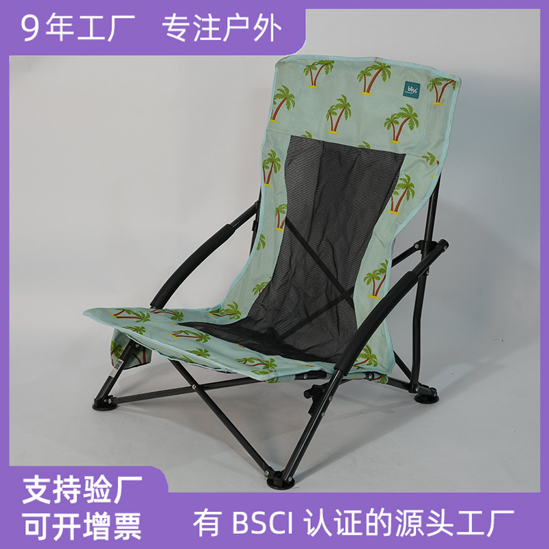 Yinsheng 소스 공장 접이식 의자 팔걸이 레저 해변 의자 경량 캠핑 의자 휴대용 낚시 의자 접이식 의자