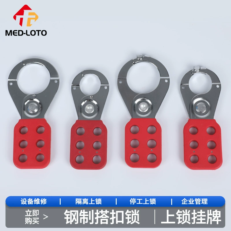 Стальной замок-защелка 1.0inch 1.5inch с шестью отверстиями, многоуровневый замок-защелка для безопасного хранения, защита типа Beddy