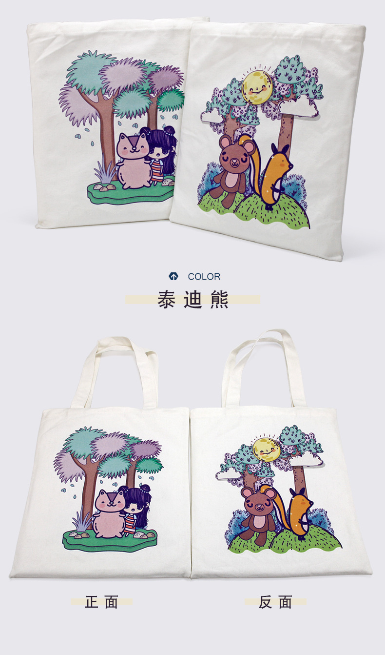 详情页-帆布袋40-35_06.png