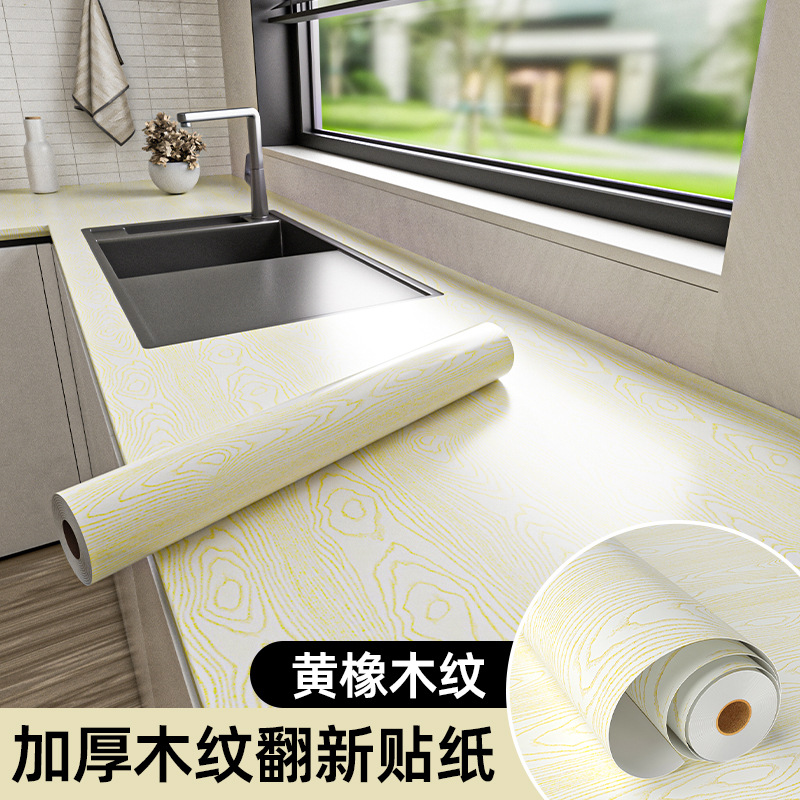 Papel pintado de madera autoadhesivo mesa armario gabinete muebles viejos pegatinas de renovación película de decoración de PVC espesado impermeable