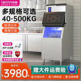 批发制冰机商用奶茶咖啡大型全自动酒吧厚薄月牙冰方冰块制冰