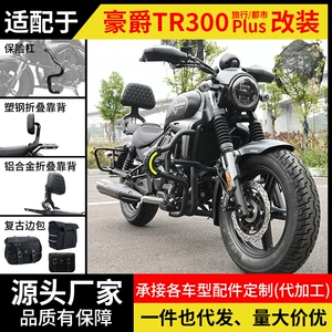 Haojue Tr300 Plus Urban Travel üçün bamper, qatlanan arxalıq, yan çanta, rəf