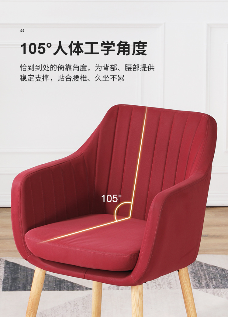 9001休闲椅_04.jpg