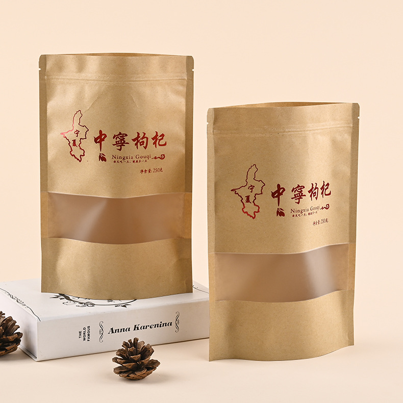创意开窗牛皮纸袋 枸杞干果食品包装袋 牛皮纸自封自立袋加印logo