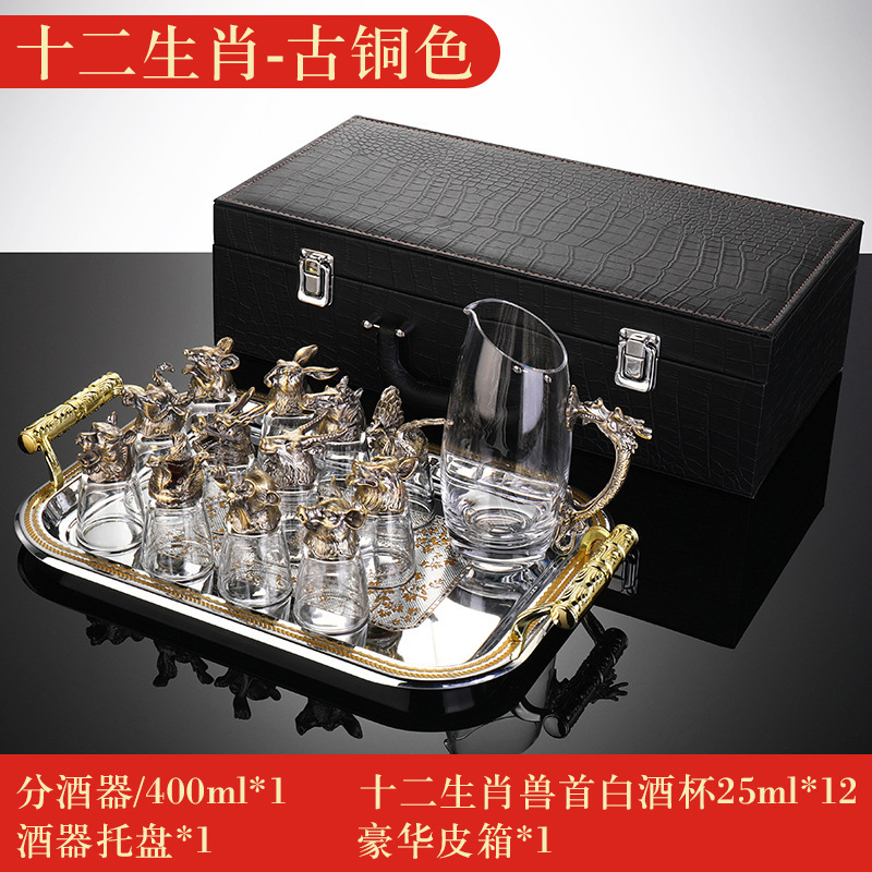 브론즈 1냄비 12컵 가죽 케이스 + 접시