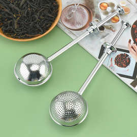 不锈钢网状滤茶器圆形伸缩茶叶过滤网圆球泡茶器办公室便捷茶滤器