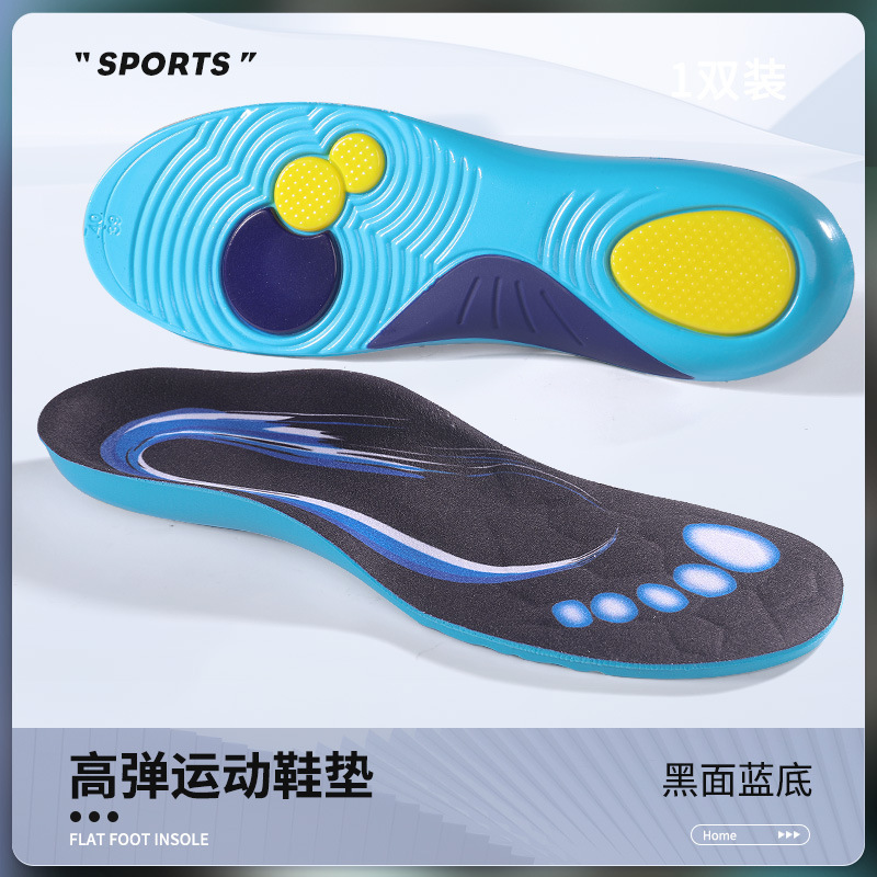 Plantillas de baloncesto para hombres amortiguadores deportivos, cojín de aire elástico, sudor, antiolor, arco plano transpirable, plantillas de soporte de verano