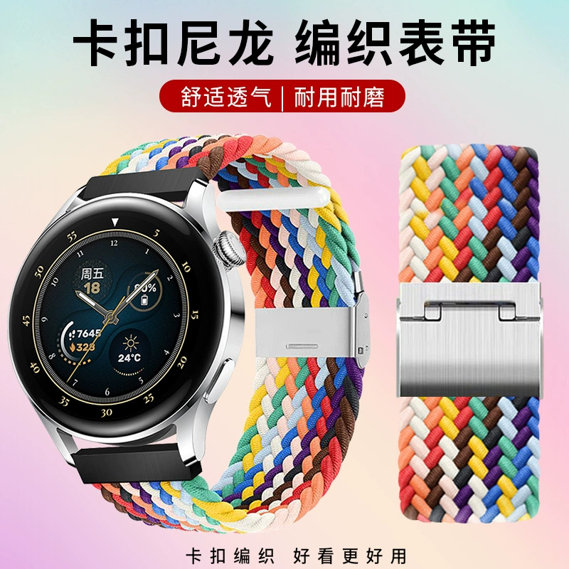 Huawei, nylon woven watch strap, bracelet