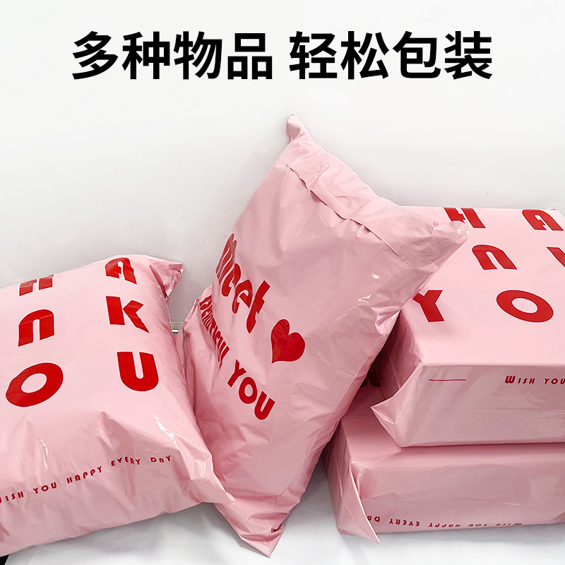 Bolsa Express bolsa de embalaje bolsa de impresión Rosa engrosada bolsa de embalaje impermeable bolsa de embalaje logística correo BOLSA DE DAÑOS personalización