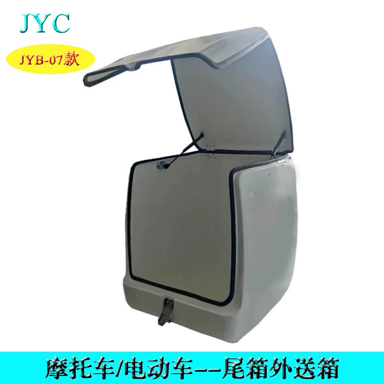 Прямые продажи с завода: большой багажный кофр для мотоцикла, ящик для инструментов, автомобильный кофр для доставки, коммерческий кофр для доставки еды.