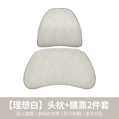 Waist support: waist pillow cushion memory foam - 202-head-pillow-lumbar-pillow-ideal-white-2-piece-set